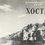 Влияние садоводства на культуру и искусство.